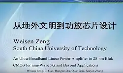 2023 IWS MVC 3rd Place - An Ultra Broadband Linear Power Amplifier in 28 nm Bluk CMOS for mm-Wave 5G and Beyond Applications