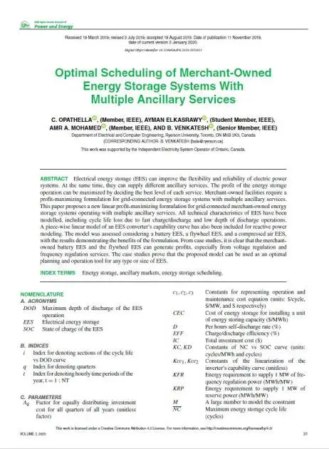 What are Ancillary Services In Power System ?