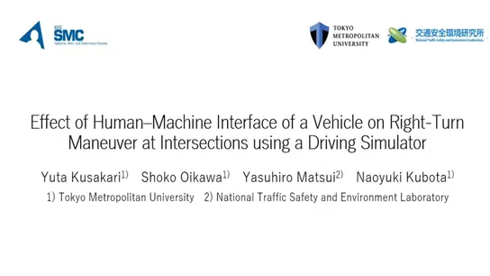 Effect of Human Machine Interface of a Vehicle on Right Turn Maneuver at Intersections Using a Driving Simulator