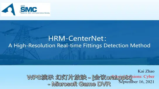 HRM CenterNet: A High-Resolution Real-Time Fittings Detection Method