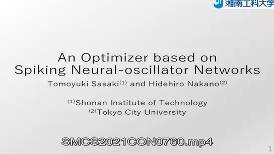 An Optimizer Based on Spiking Neural Oscillator Networks