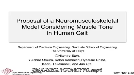 Proposal of a Neuromusculoskeletal Model Considering Muscle Tone in Human Gait