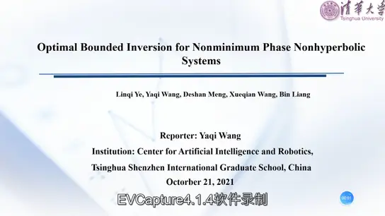 Optimal Bounded Inversion for Nonminimum Phase Nonhyperbolic Systems