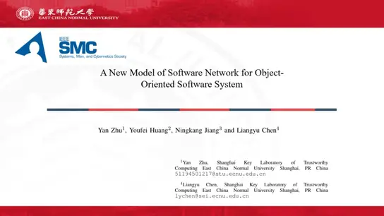 A New Model of Software Network for Object-Orientated Software System