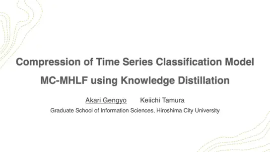 Compression of Time Series Classification Model MC-MHLF Using Knowledge Distillation