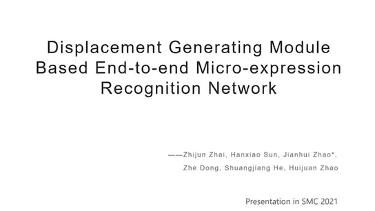 Displacement Generating Module Based End-to-end Micro-Expression Recognition Network 